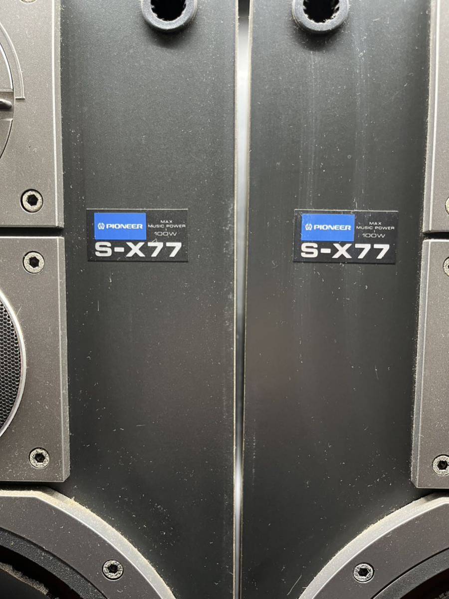 Yahoo!オークション - 動作確認済み パイオニア Pioneer S-X77 Yahoo!オークション - 動作確認済み パイオニア Pioneer S-X77