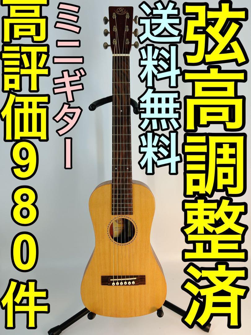 アコースティックギター用ブリッジ サドル 牛骨 76mm 通販