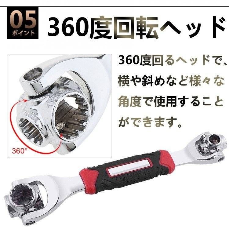万能ソケットレンチ 48in1 360度回転 六角 スパナ 工具 ソケットレンチ