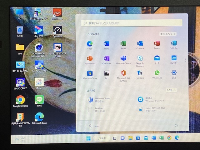 TOSHIBA dynabook B55/H 第7世代CPU Corei5-7200U @2 50GHz 増設 TOSHIBA dynabook B55/H 第7世代CPU Corei5-7200U @2 50GHz 増設