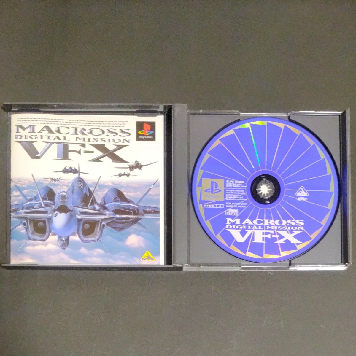 【中古】PS1マクロスデジタルミッションVF-X