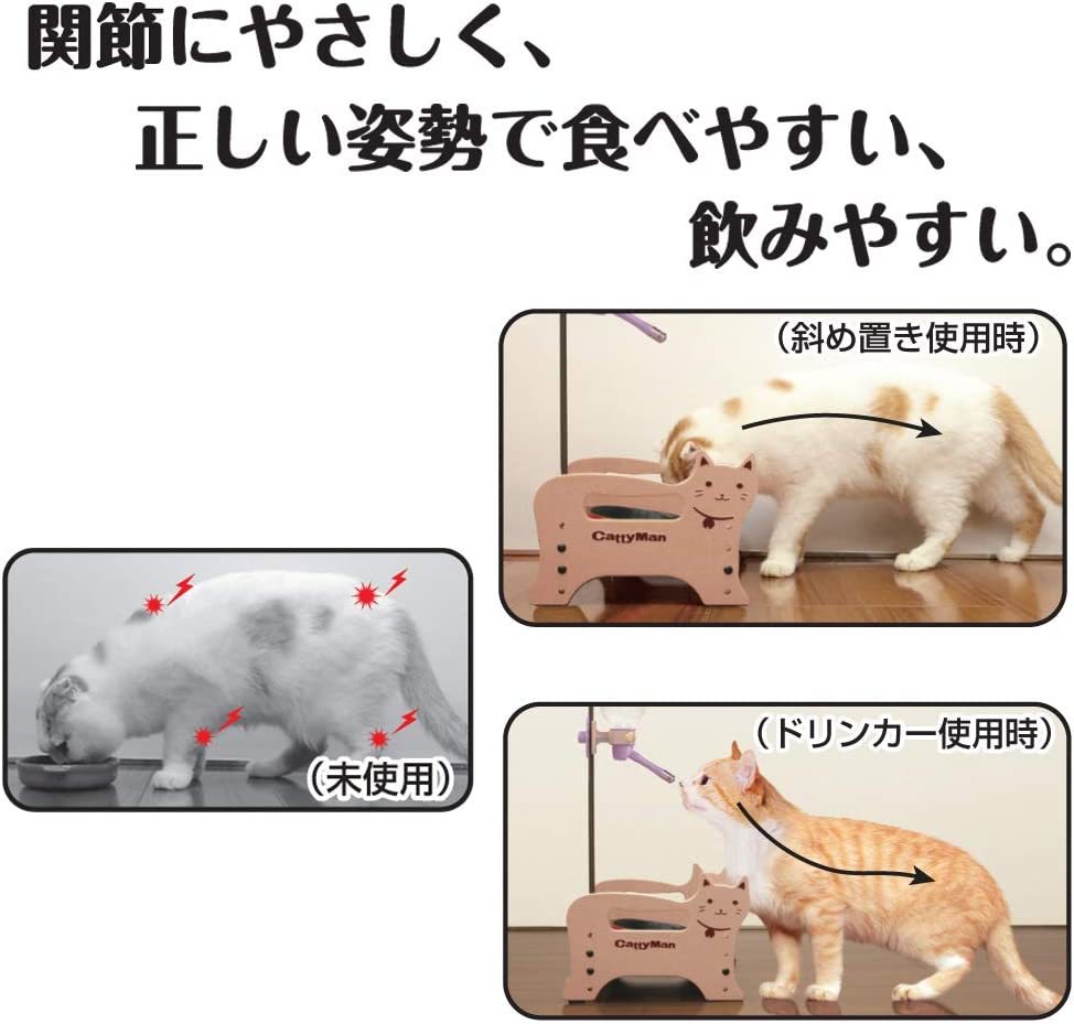 猫用 食器台 キャティーマン キャット ダイナー USED_画像5