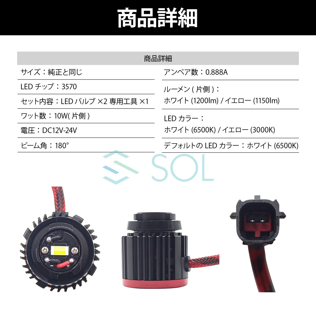 レクサス UX 10系 NX 20系 純正新型LEDフォグランプ専用 2色切り替え バイカラーLEDフォグランプ ホワイト イエロー 出荷締切18時_画像6