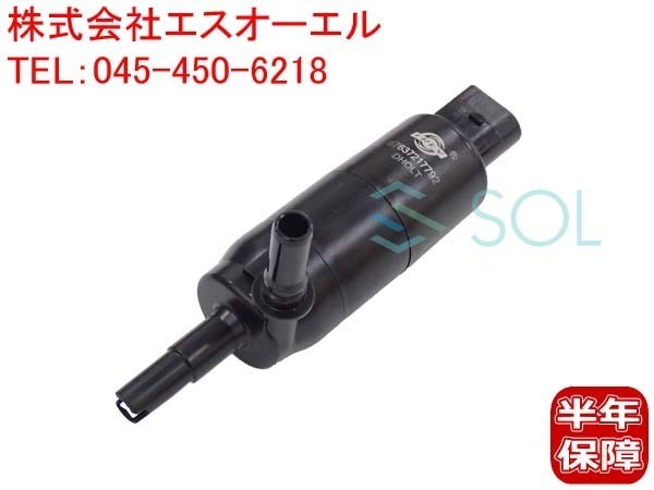 BMW F07 F10 F11 G30 G31 ヘッドライト ウォッシャーポンプ 523i 528i 530i 535i 535iX 540i 540iX 550i 550iX M5 67637217792_画像1