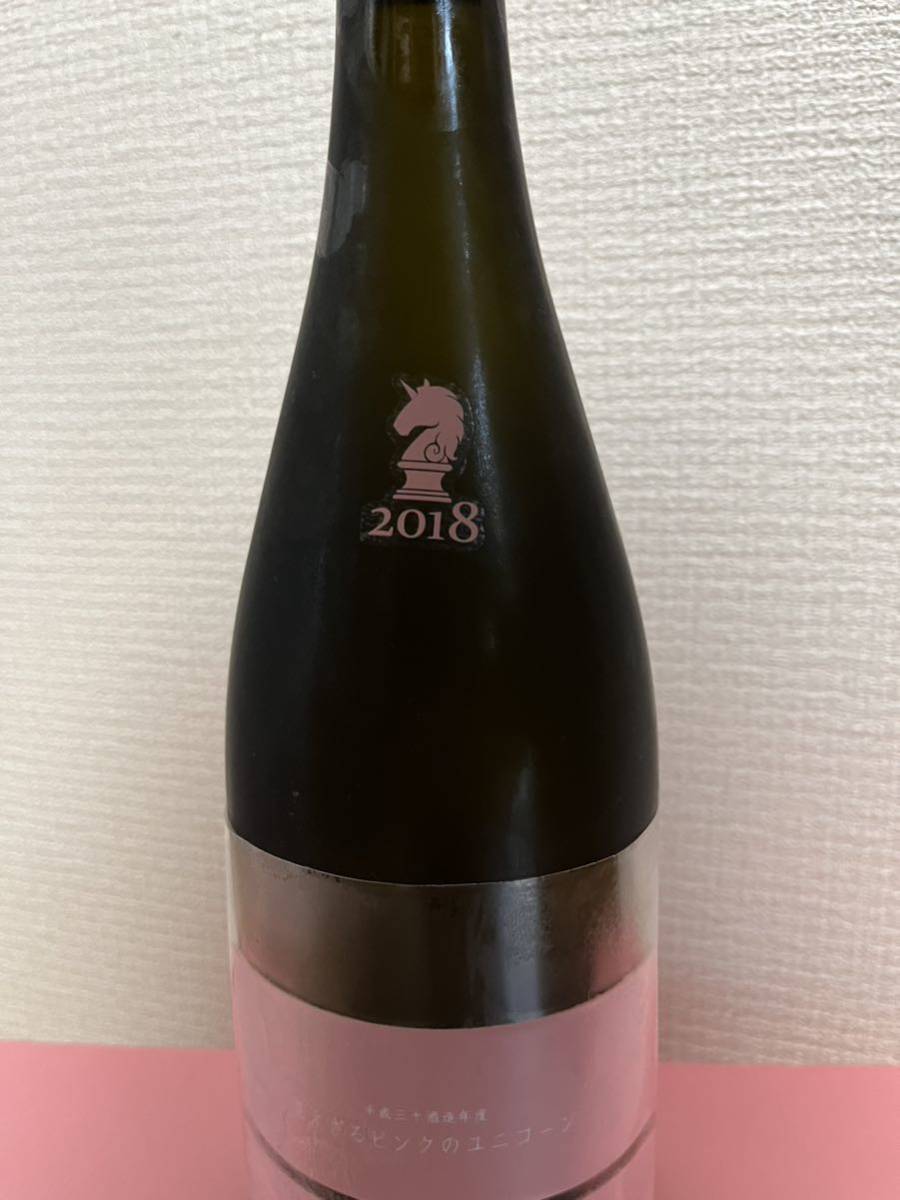 最終値下げ 新政 見えざるピンクのユニコーン | www.livusinc.com.br