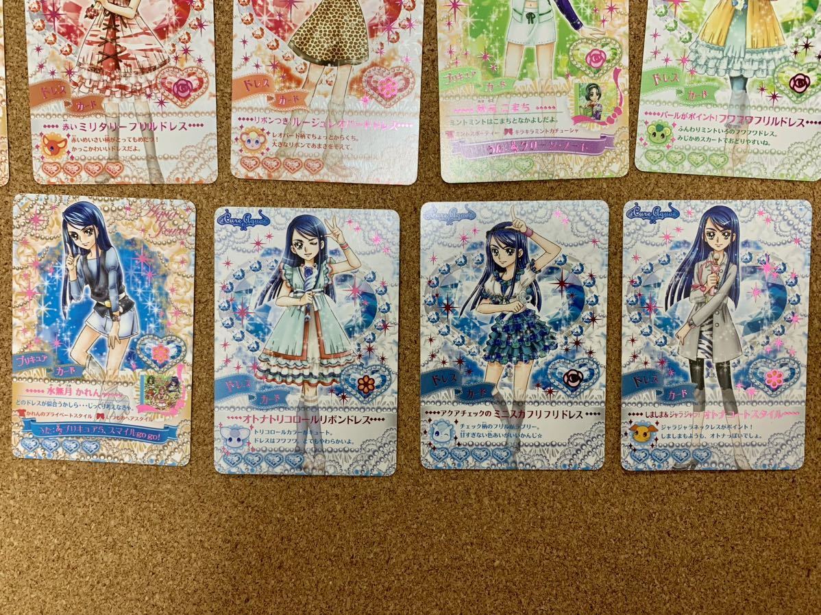 データカードダス うたって プリキュアドリームライブ yes データカードダス うたって プリキュアドリームライブ yes