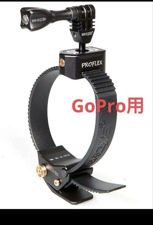 GoPro用】 iSHOXS ProFlex SE アルミベルトホルダー その他 GoPro用】 iSHOXS ProFlex SE アルミベルトホルダー その他