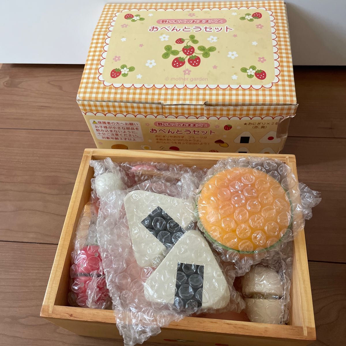 マザーガーデン　レア　ままごと　おべんとうセット　ピクニック　弁当　コレクション　廃盤　木のおもちゃ　木製玩具