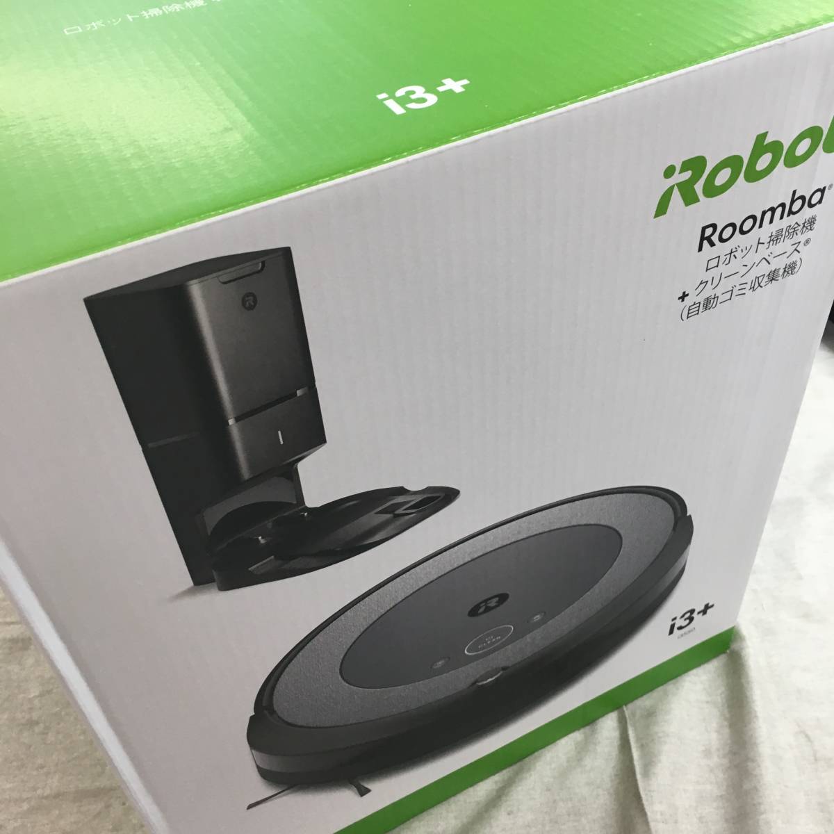 げます】 未使用 ルンバ i3+ ロボット掃除機 アイロボット 自動ゴミ