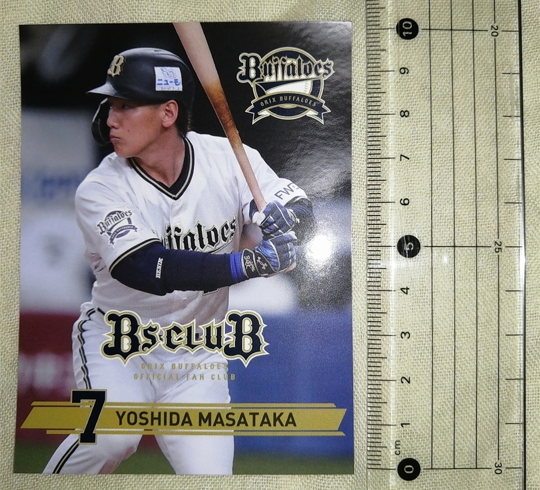 送料無料】オリックス・バファローズ 非売品 選手ステッカーセット