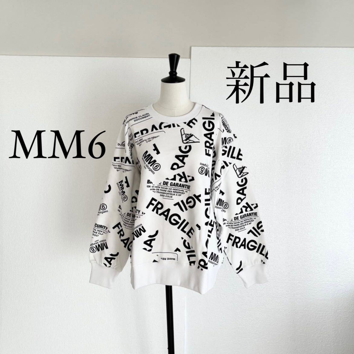 MM6 Maison Margielaマルジェラ ロゴ入りスウェット ホワイト-