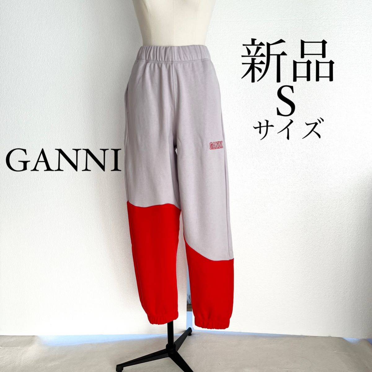 GANNI ガニー フローラル 花柄プリント カジュアルパンツ ブルー S