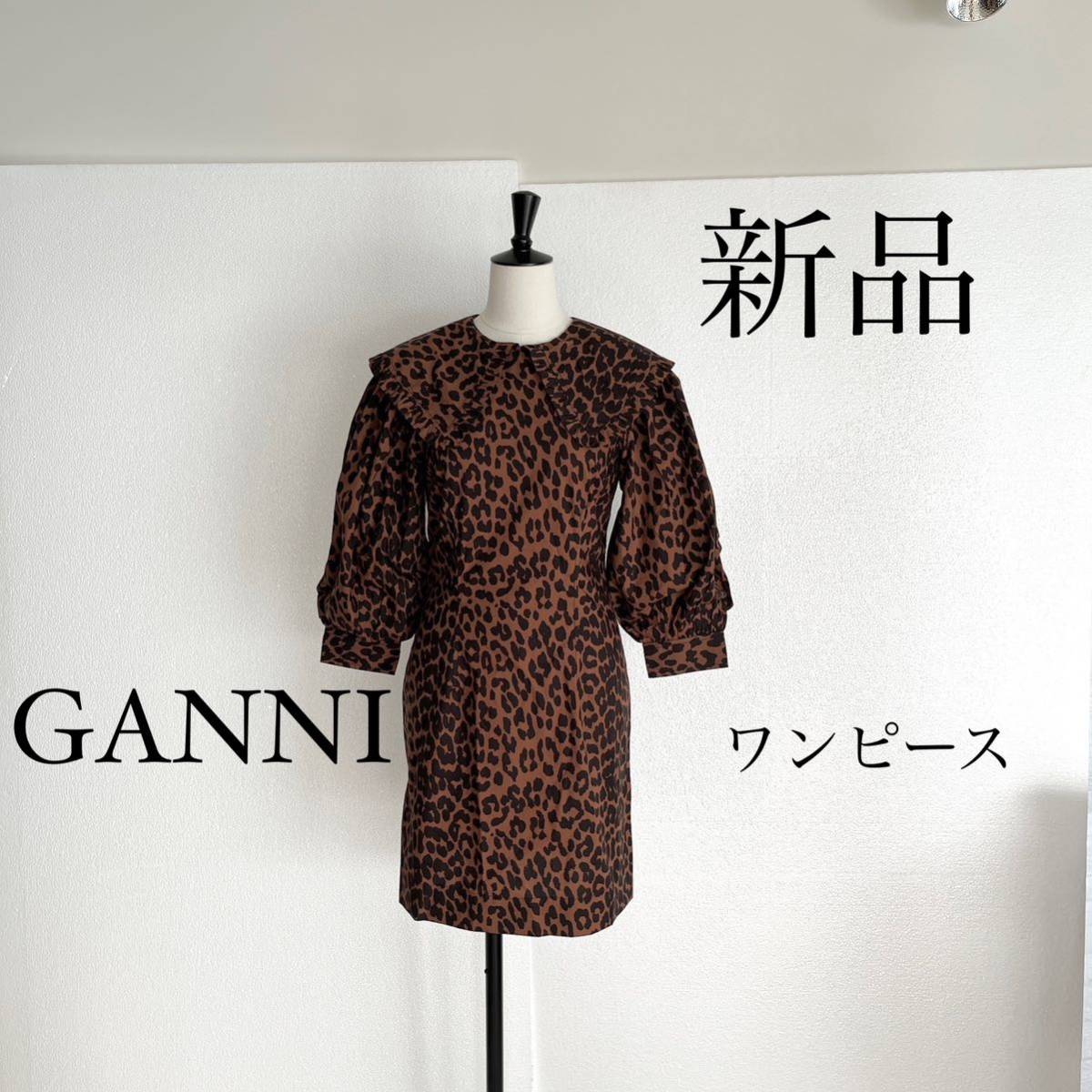ganni ガニー レオパード leopard ミニワンピ 襟 サイズ 34 | www 