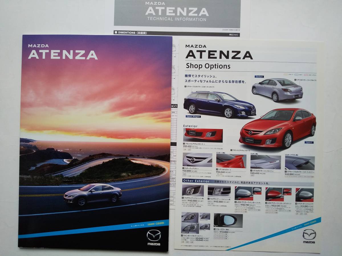 ** Mazda Atenza GH*GG sport catalog + accessory catalog set **