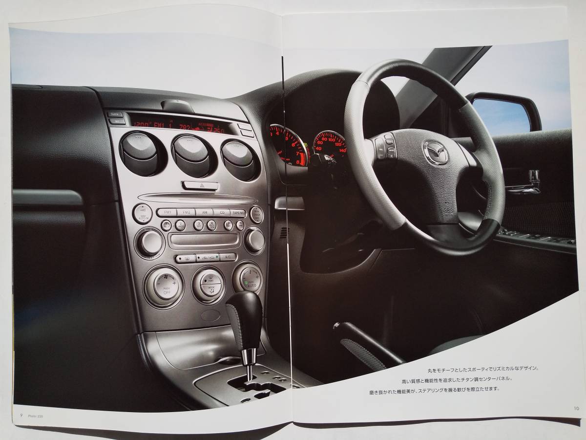 ** Mazda Atenza GH*GG sport catalog + accessory catalog set **