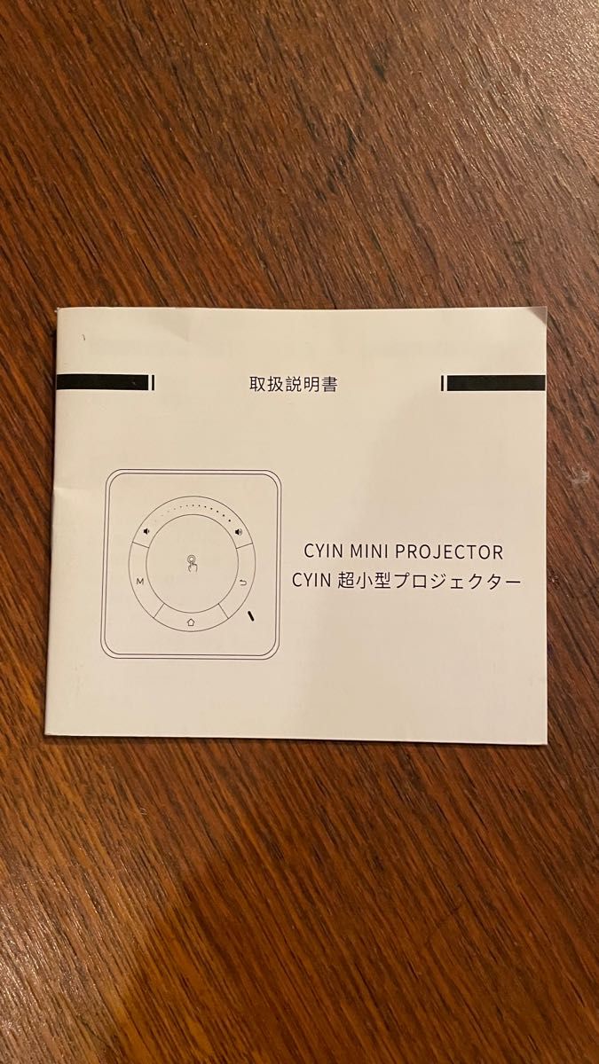 CYIN MINI 超小型モバイルプロジェクター