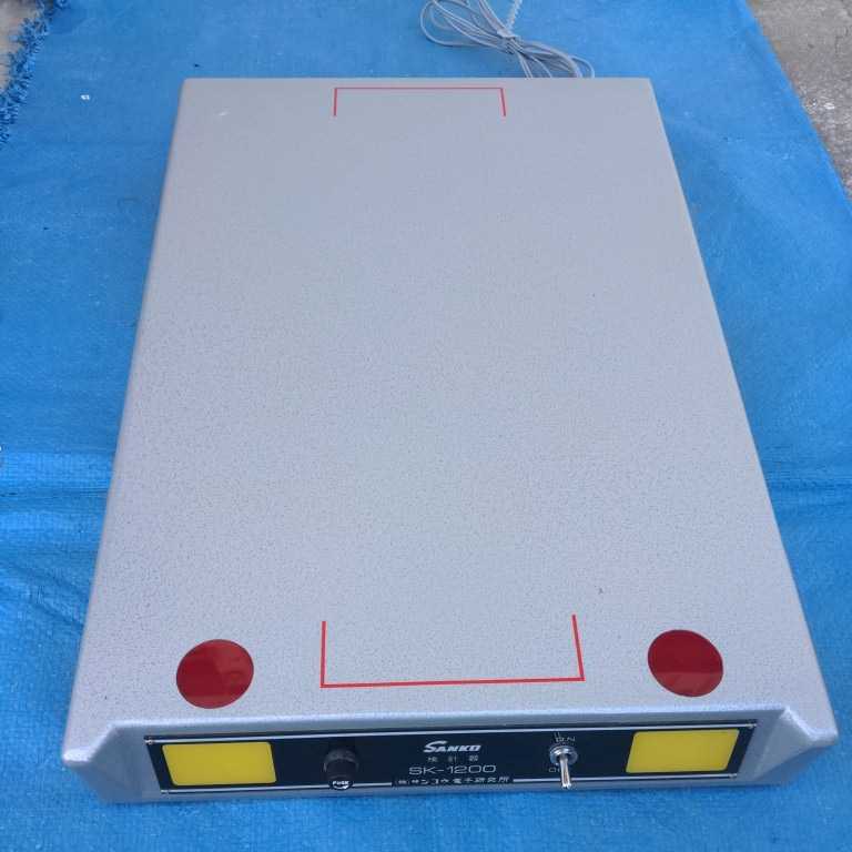 □サンコー□検針機SK-1200□動作品□金属探知、針探知機