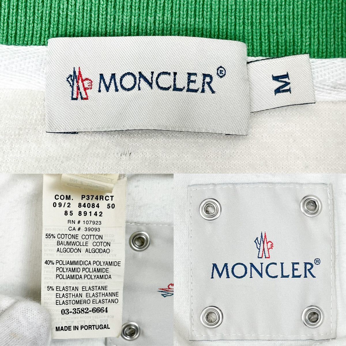 モンクレール MONCLER パイル地 ロゴ刺繍 トラックジャケット ダブルジップアップ ジャージ ボーダー ホワイト グリーン ハイネック メンズの画像10