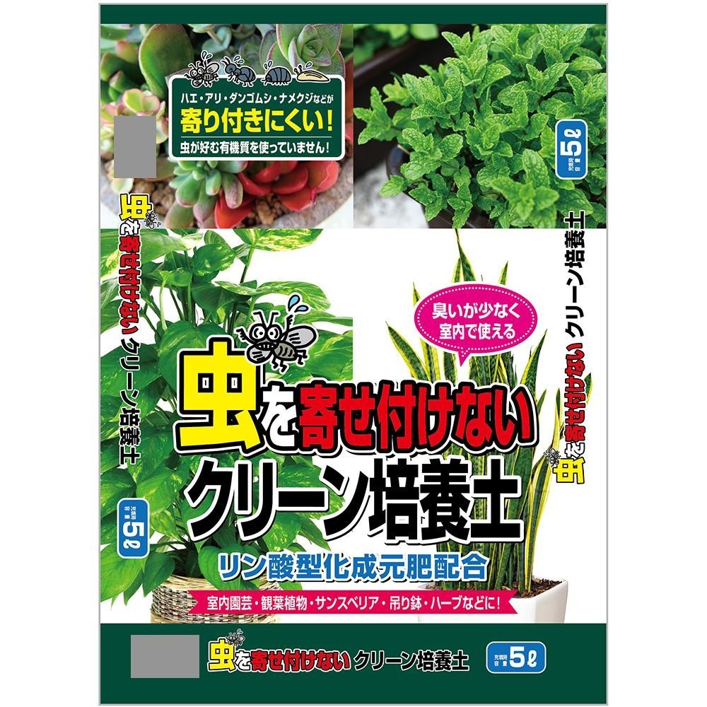 あかぎ園芸 虫を寄せ付けないクリーン培養土×10袋(4939091350526) 1310515_画像2