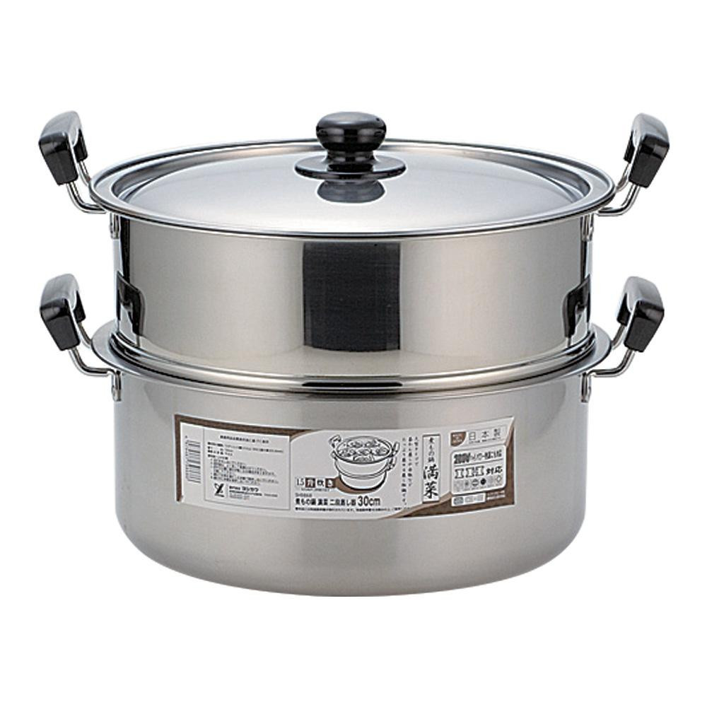 蒸しもの鍋 満菜 二段蒸し器 30cm SH9868