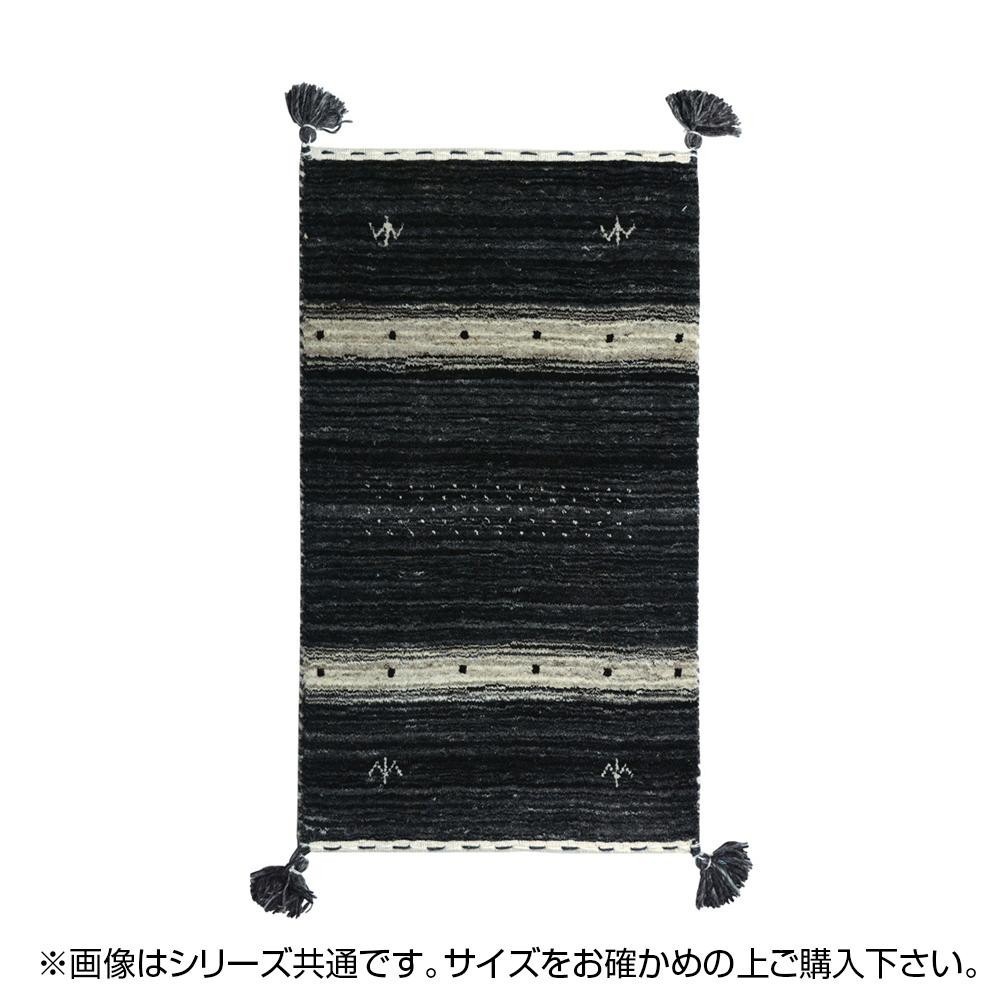 ギャッベ マット・ラグ LORRI BUFFD L17 約70×120cm 270055030 ギャッベ マット・ラグ LORRI BUFFD L17 約70×120cm 270055030