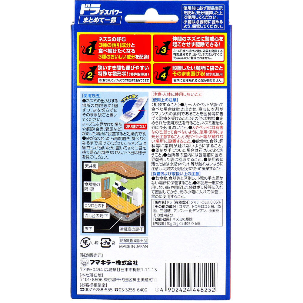 item_image_4