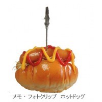 日本職人が作る 食品サンプル メモ・フォトクリップ ホットドッグ IP-408_画像1