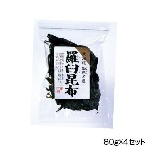  original food maru sima Hokkaido .. production ... cloth 70g×4 set 3211