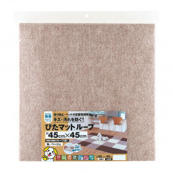 吸着マット 吸着 ぴたマット ループ (45×45cm) ベージュ・KPL-4506 4枚×10セット_画像1