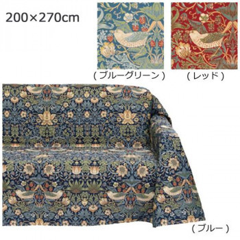 川島織物セルコン Morris Design Studio いちご泥棒 マルチカバー 200×270cm HV1710【BG・ブルーグリーン】