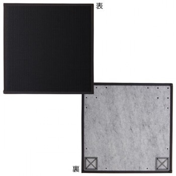 【 新品 】 ブラック 『スカッシュ』 ユニット畳 置き畳 ポリプロピレン 82×82×1.7cm(4枚1セット) 8611120 軽量タイプ 床材 【 新品 】 ブラック 『スカッシュ』 ユニット畳 置き畳 ポリプロピレン 82×82×1.7cm(4枚1セット) 8611120 軽量タイプ 床材