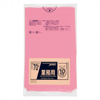 ジャパックス スタンダードカラーポリ袋70L ピンク 10枚×40冊 CCP70-