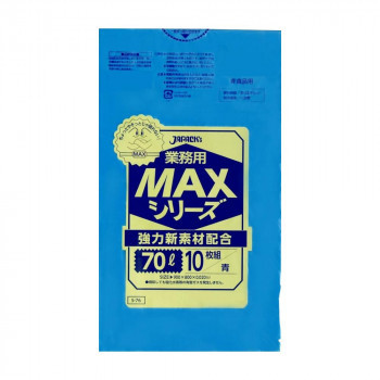 ジャパックス MAXシリーズポリ袋70L 青 10枚×50冊 S-76-