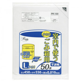 ジャパックス 室内用小型ペールポリ袋15L 半透明 50枚×60冊 PR103_画像1