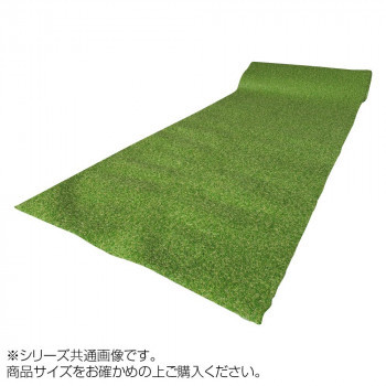スーパー人工芝 芝丈20mm 1×10m VSG-110_画像1