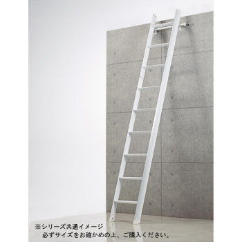 お待たせ! ロフト昇降用デザインはしご LML1.0-29 ルカーノラダー 脚立、踏み台 お待たせ! ロフト昇降用デザインはしご LML1.0-29 ルカーノラダー 脚立、踏み台