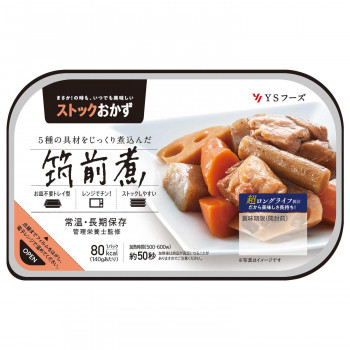 YSフーズ 筑前煮 140g×12セット_画像1