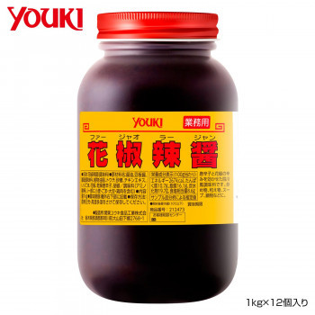 YOUKI ユウキ食品 花椒辣醤(ファージャオラージャン) 1kg×12個入り 212473