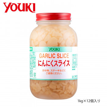 YOUKI ユウキ食品 にんにくスライス 1kg×12個入り 212511_画像1