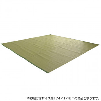 日本製 抗菌 防臭 消臭 洗えるカーペット グリーン 江戸間2畳(約174×174cm) 2128902_画像1