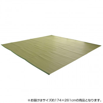 日本製 抗菌 防臭 消臭 洗えるカーペット グリーン 江戸間3畳(約174×261cm) 2128903_画像1