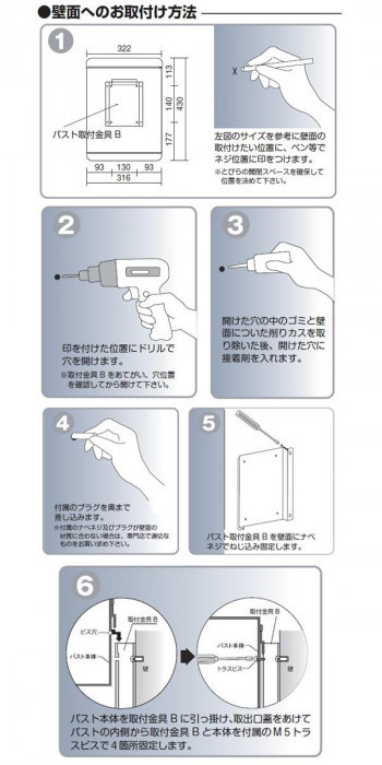 美濃クラフト かもんポスト Past パスト メタリックシルバー PST-MS_画像5