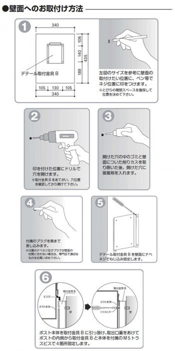 美濃クラフト かもんポスト Detail デテール シティブルー DTL-CB 美濃クラフト かもんポスト Detail デテール シティブルー DTL-CB