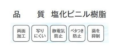 富双合成 テーブルクロス ハイブリッド透明TC 約1.0mm厚×90cm幅×10m巻 HCR10090_画像3