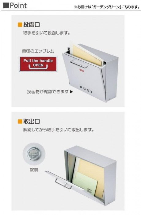 美濃クラフト かもんポスト Deturn デターン ガーデングリーン 美濃クラフト かもんポスト Deturn デターン ガーデングリーン