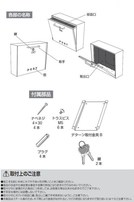 美濃クラフト かもんポスト Deturn デターン ガーデングリーン 美濃クラフト かもんポスト Deturn デターン ガーデングリーン