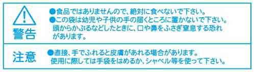 2-34 あかぎ園芸 ブルーベリーの土 5L 10袋 1340511_画像3