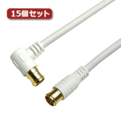 可愛いクリスマスツリーやギフトが! HORIC 15個セット アンテナケーブル HAT70-119LPWHX15 L字/ストレートタイプ 両側F型差込式コネクタ ホワイト 7m その他 可愛いクリスマスツリーやギフトが! HORIC 15個セット アンテナケーブル HAT70-119LPWHX15 L字/ストレートタイプ 両側F型差込式コネクタ ホワイト 7m その他