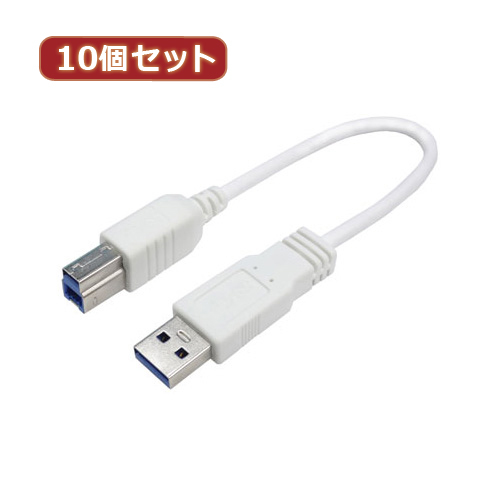 変換名人 10個セット USB3.0ケーブル A-B 20 USB3A-B/CA20X10