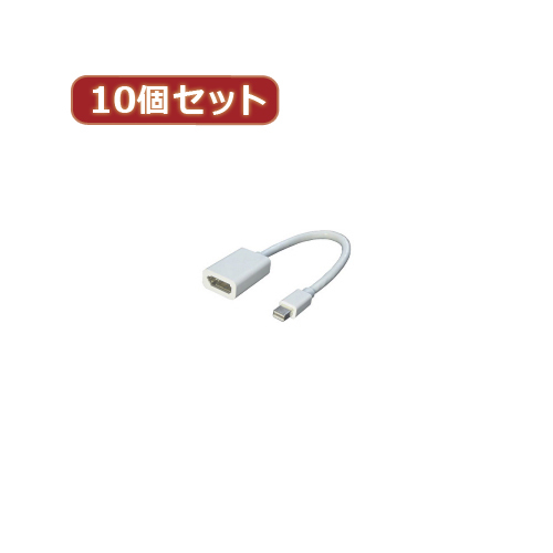 変換名人 10個セット mini Display Port→Display Port MDP-DPX10